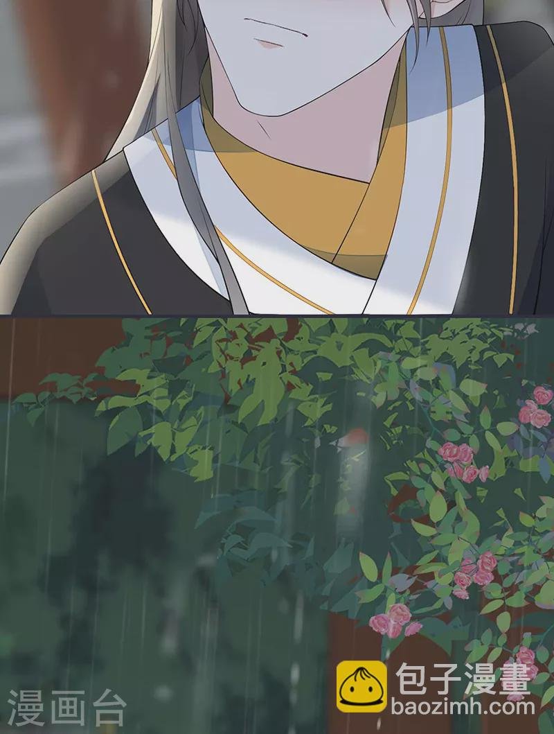 第167话 遣散后宫