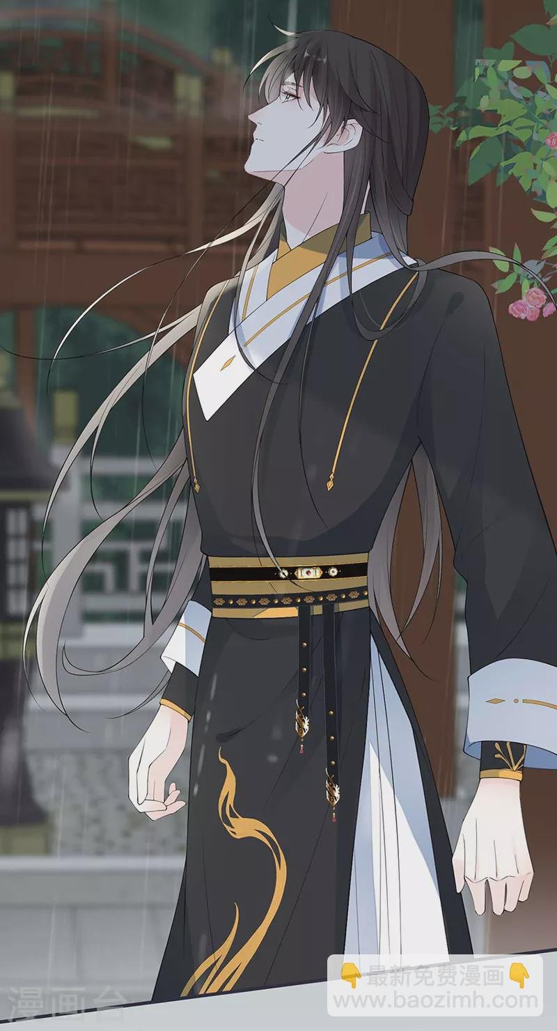 第167话 遣散后宫