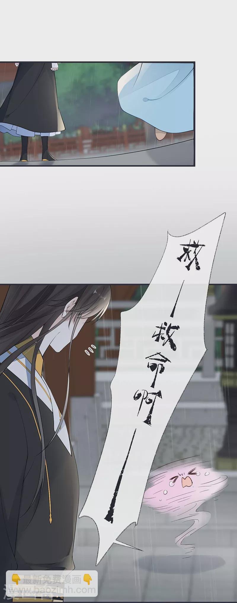 第167话 遣散后宫