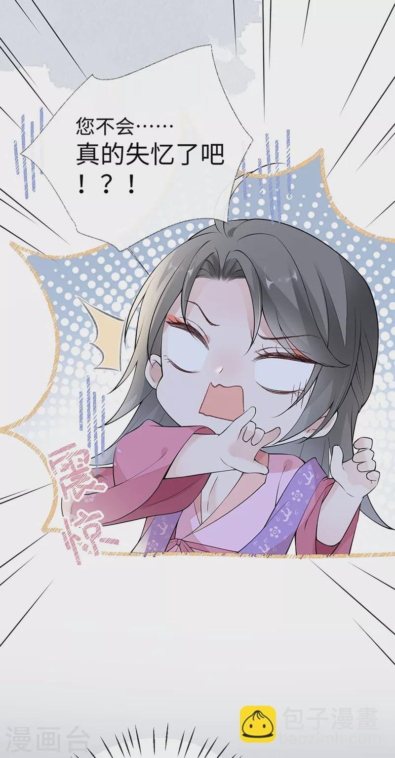 第167话 遣散后宫