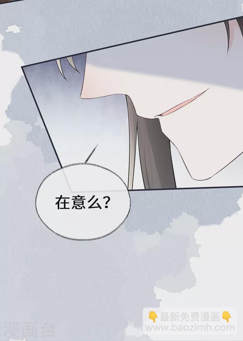 第167话 遣散后宫