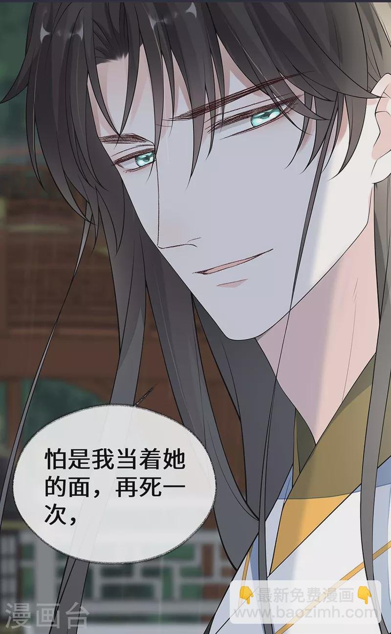 第167话 遣散后宫