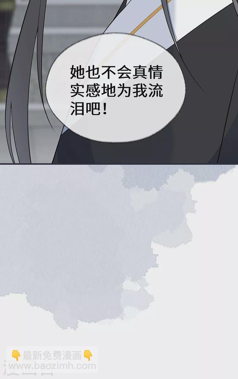 第167话 遣散后宫