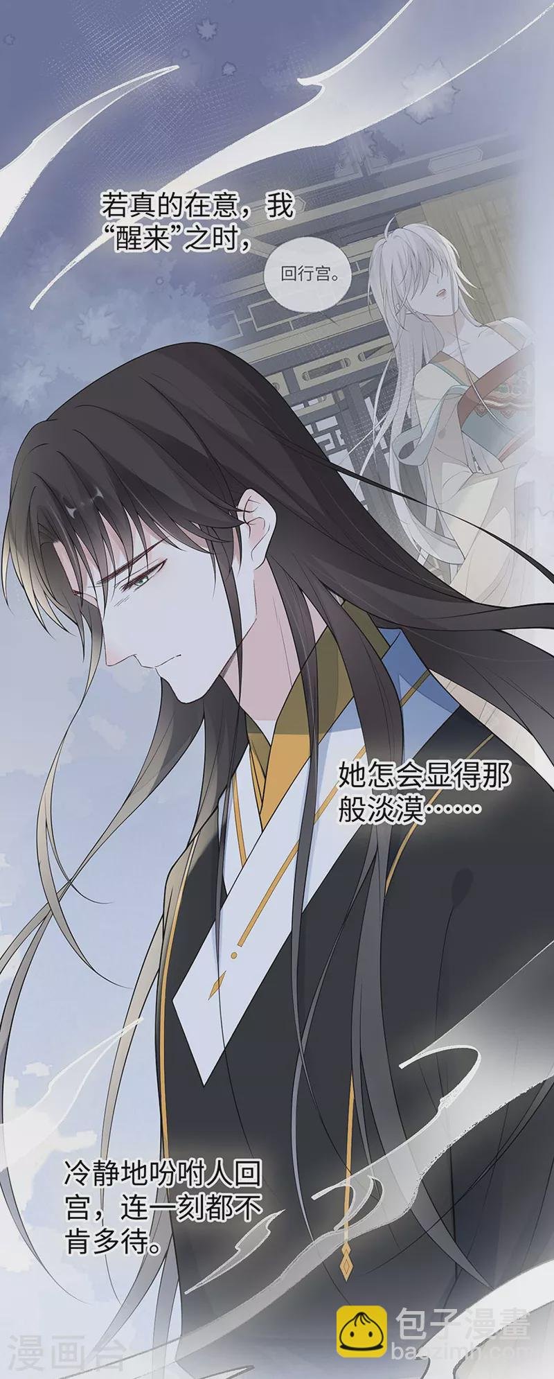 第168话 动摇