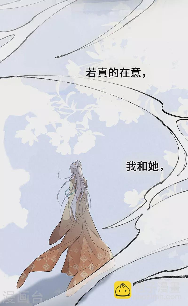第168话 动摇
