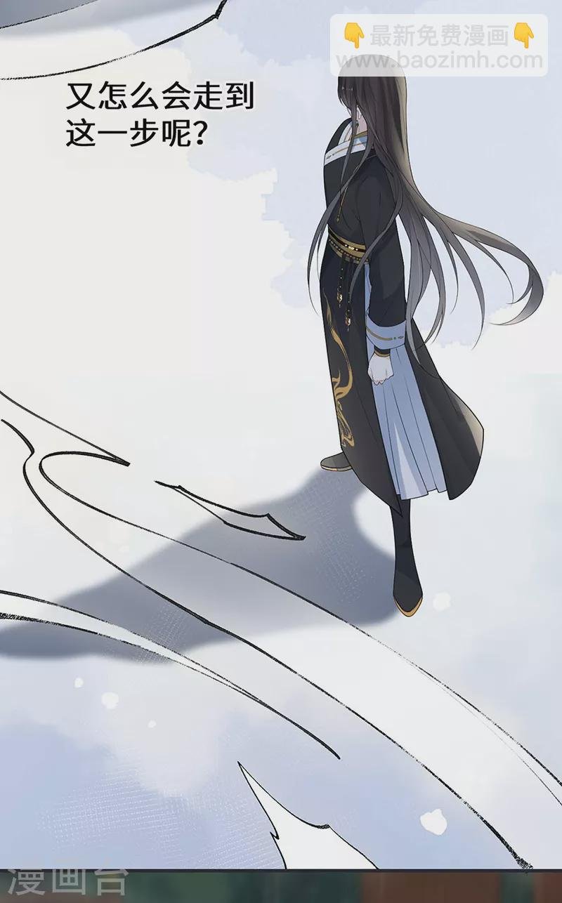 第168话 动摇