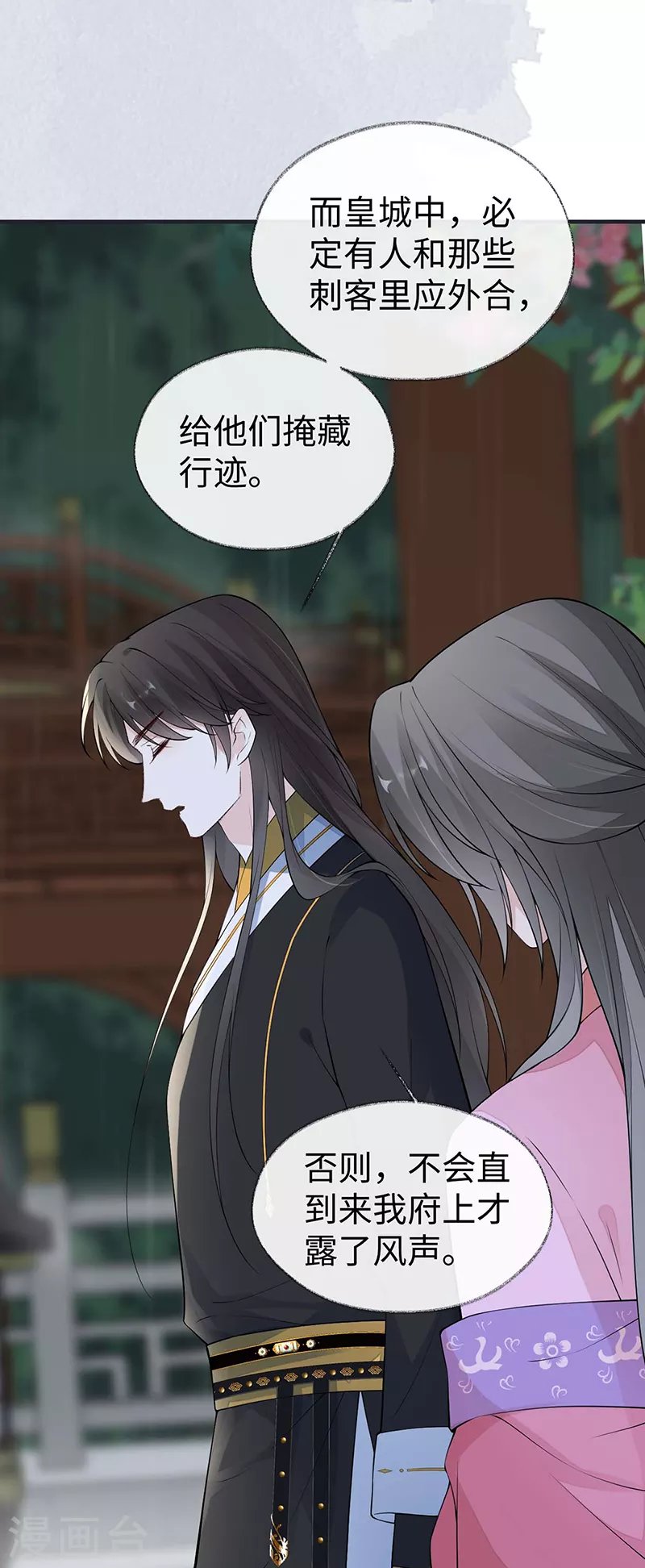 第168话 动摇