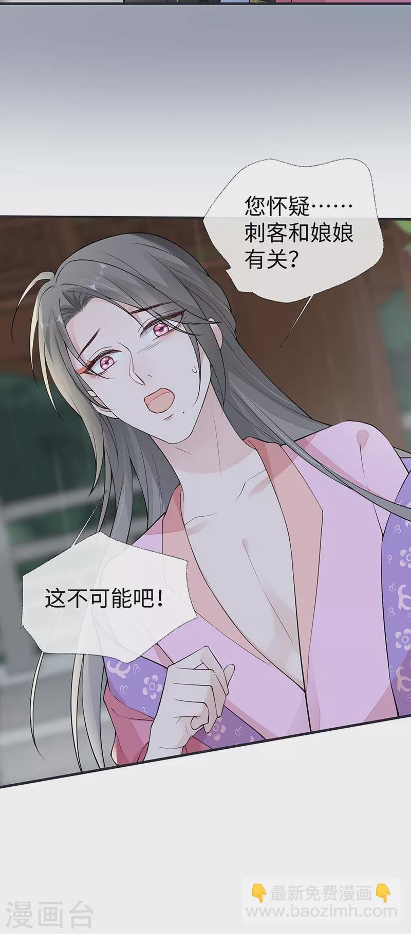 第168话 动摇