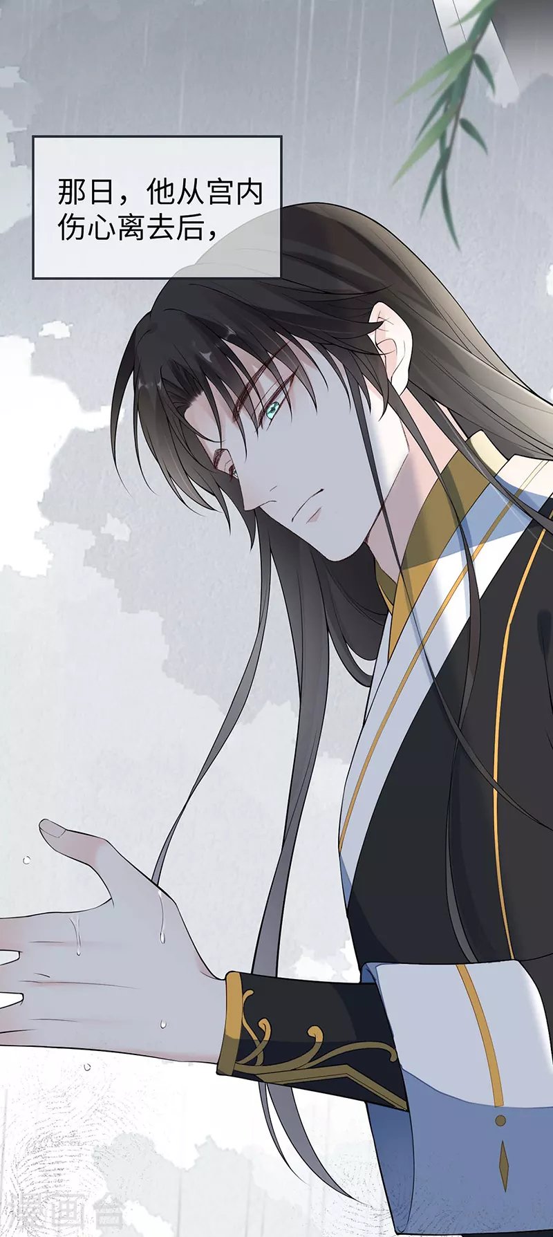 第168话 动摇