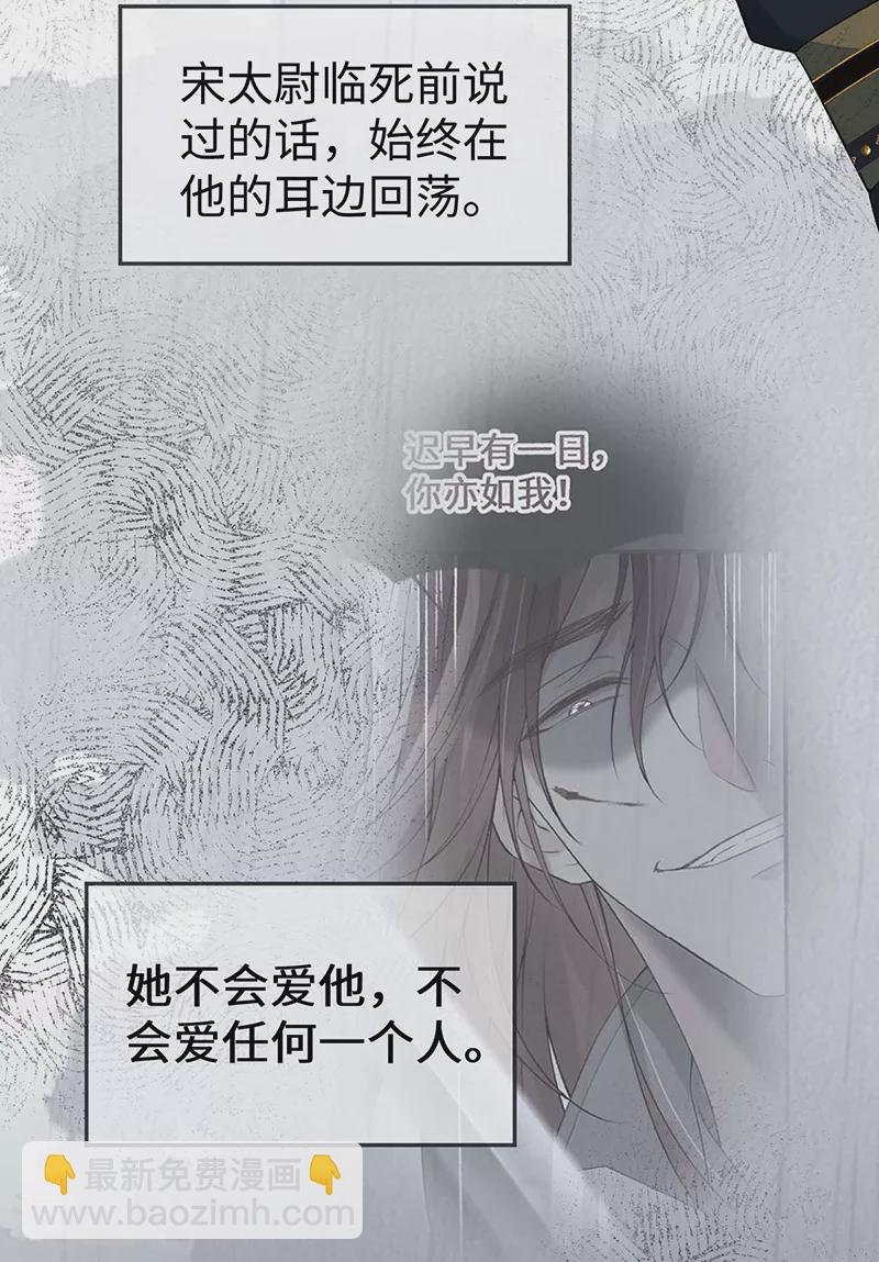 第168话 动摇