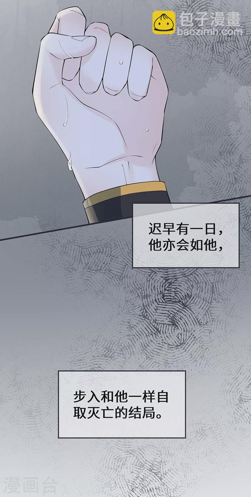 第168话 动摇