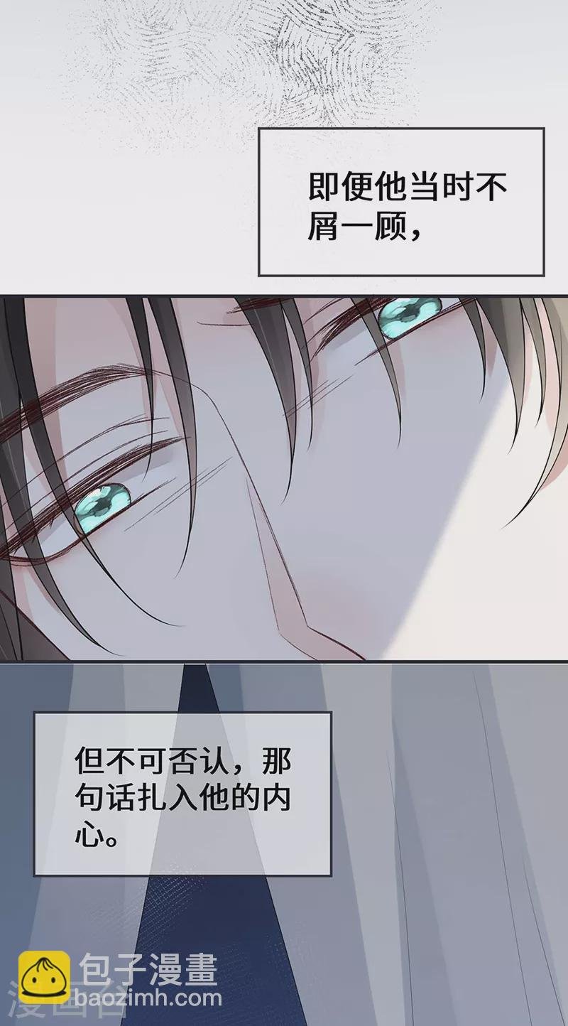 第168话 动摇