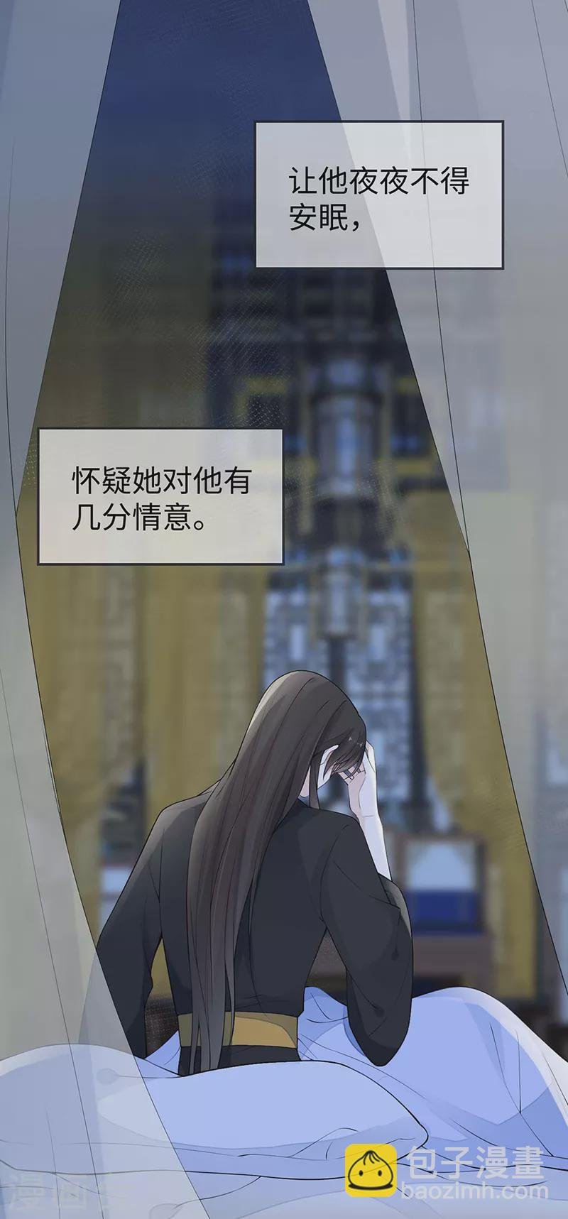 第168话 动摇