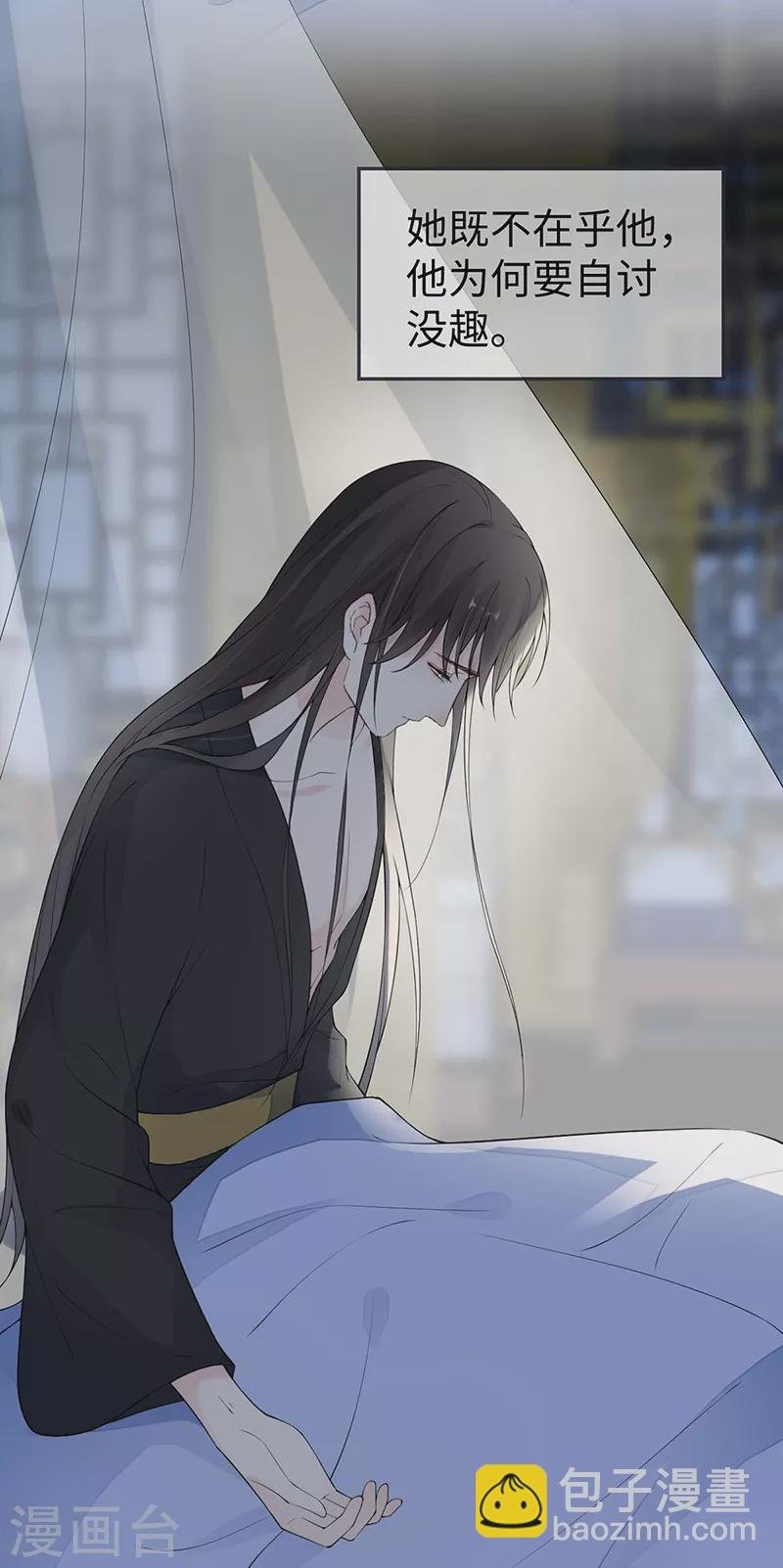 第168话 动摇