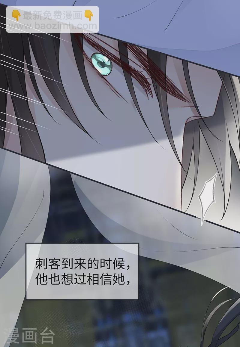 第168话 动摇