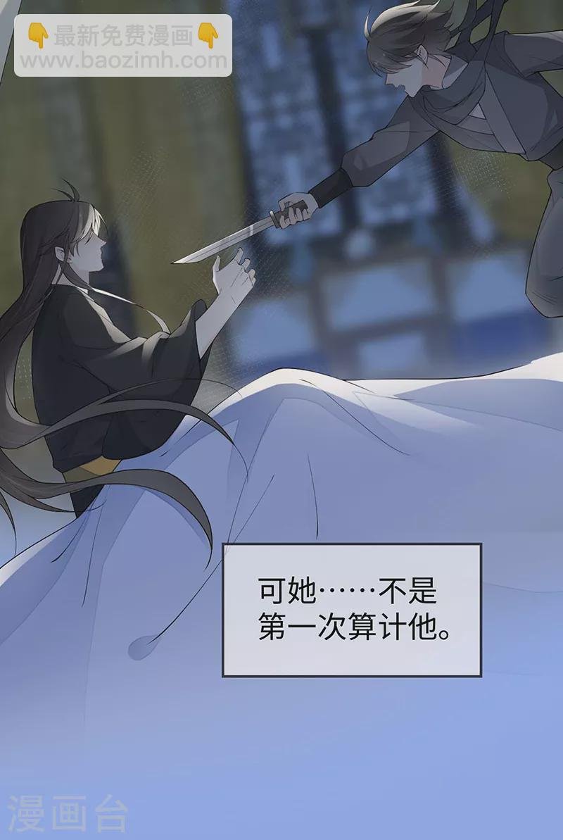 第168话 动摇