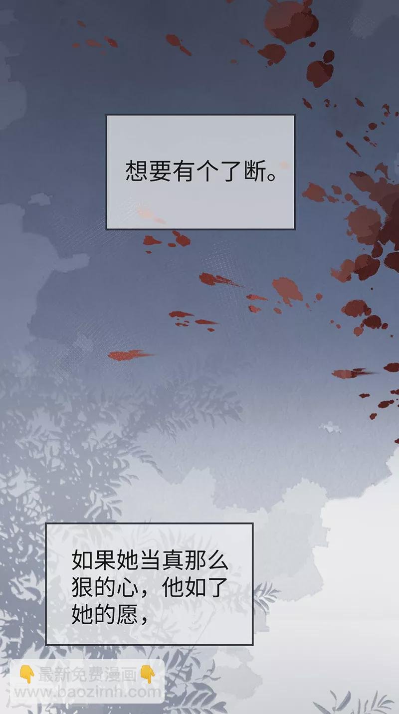 第168话 动摇
