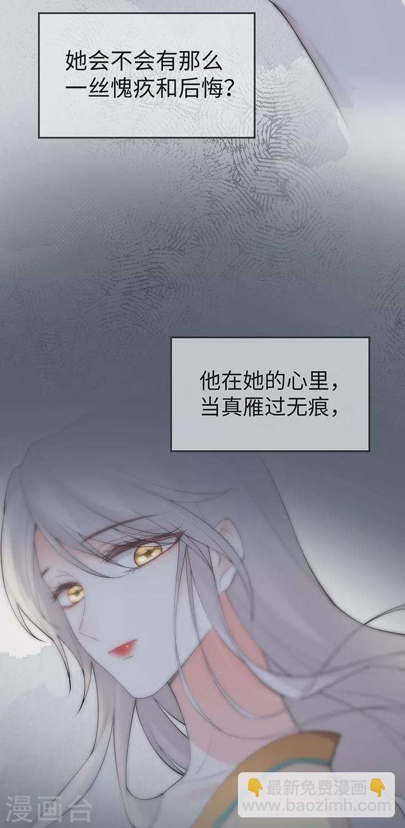 第168话 动摇