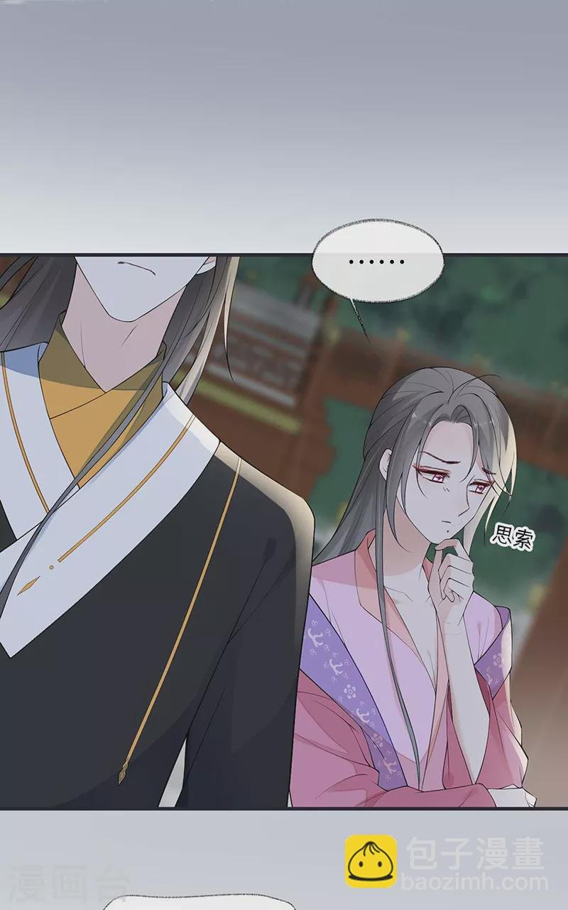 第168话 动摇