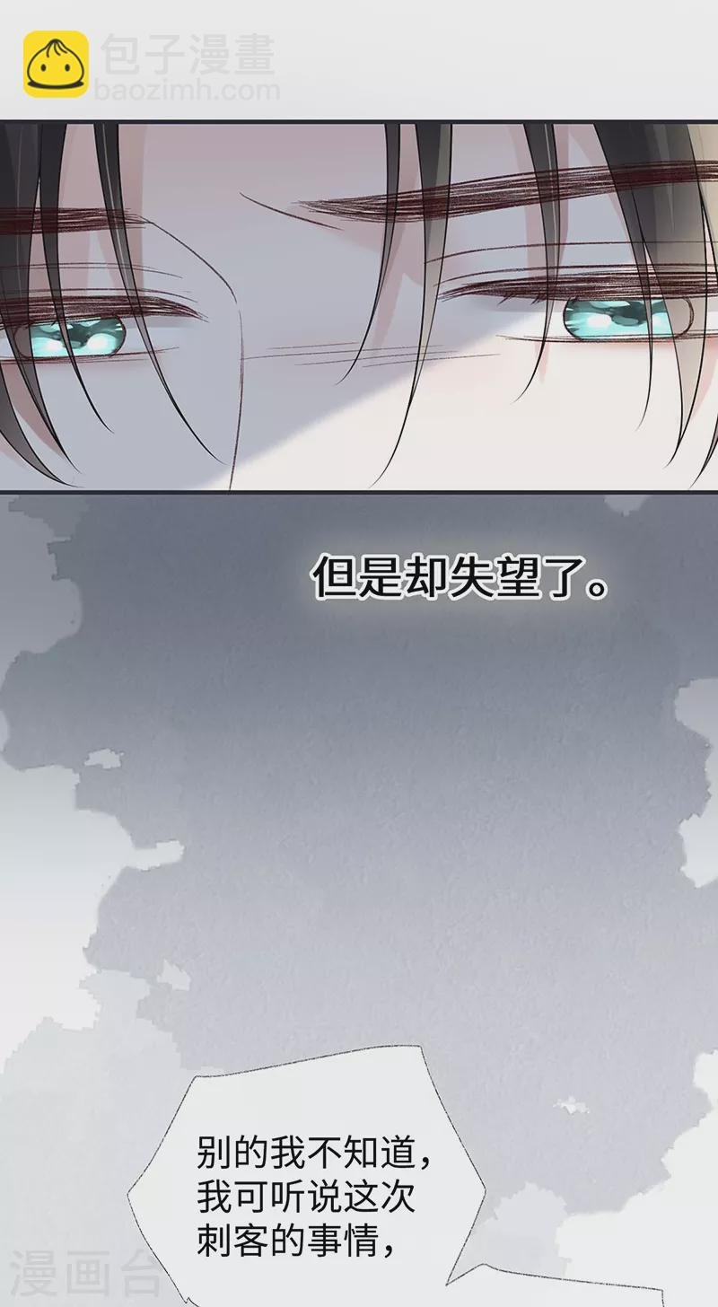 第168话 动摇