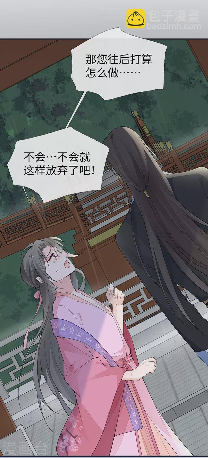 第168话 动摇