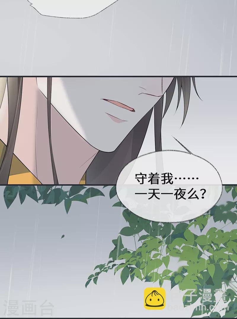 第168话 动摇
