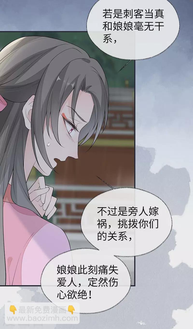 第169话 守候一夜