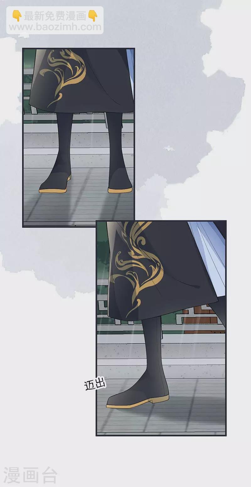 第169话 守候一夜