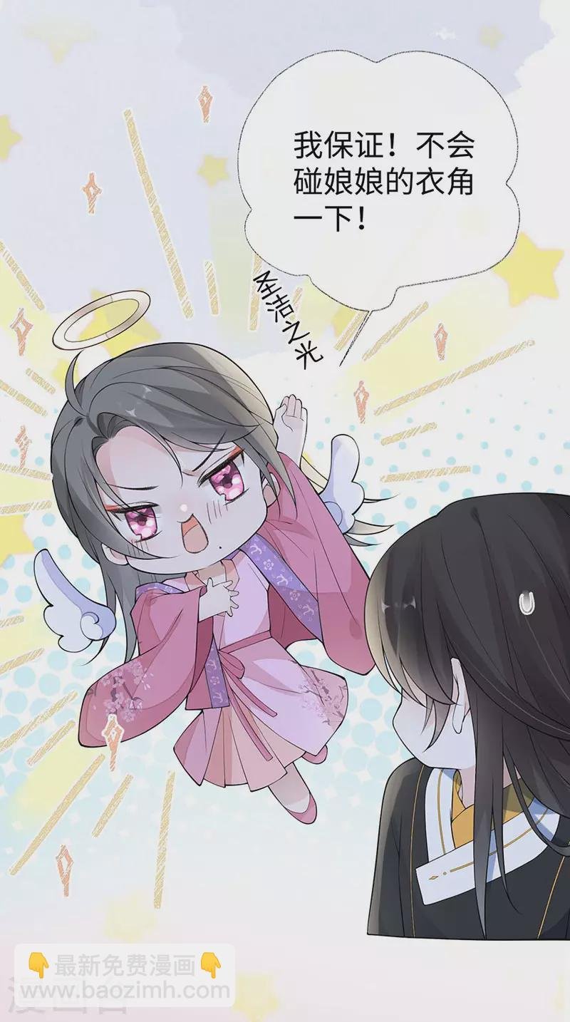 第169话 守候一夜