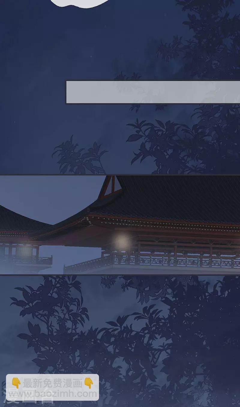 第169话 守候一夜