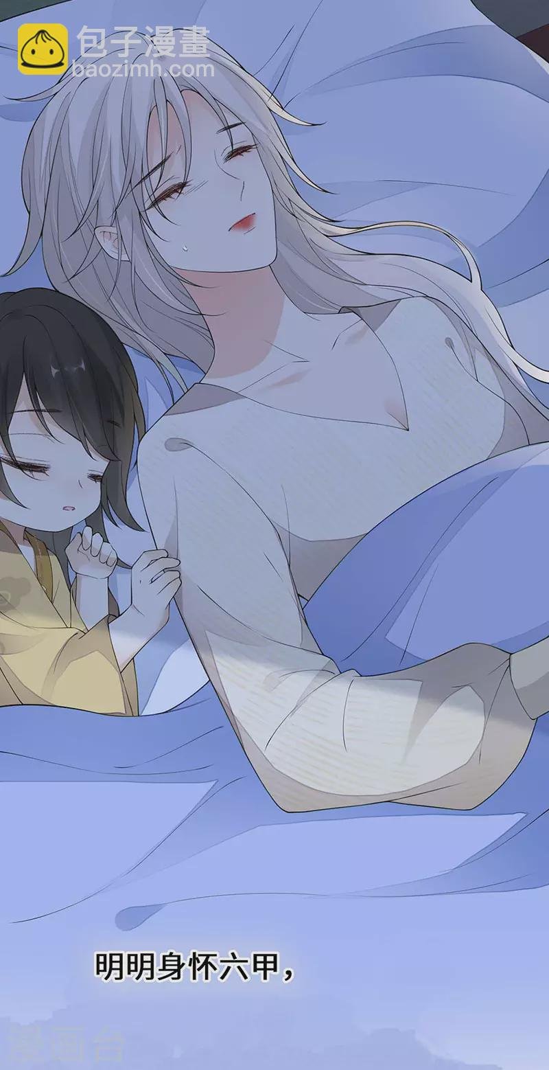 第169话 守候一夜