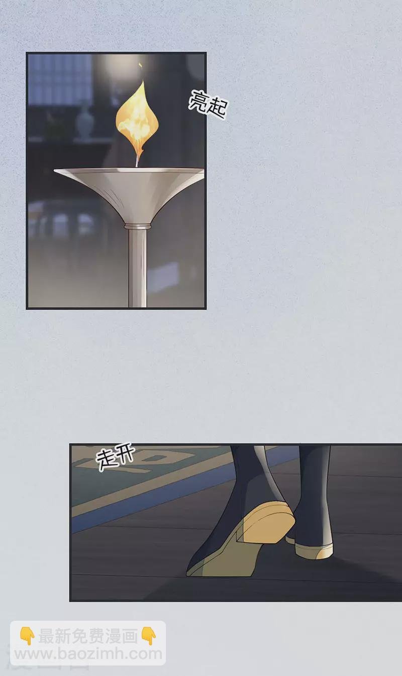 第169话 守候一夜
