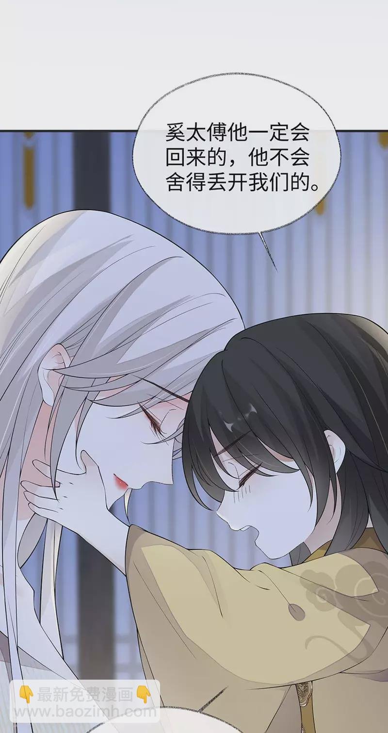 第169话 守候一夜