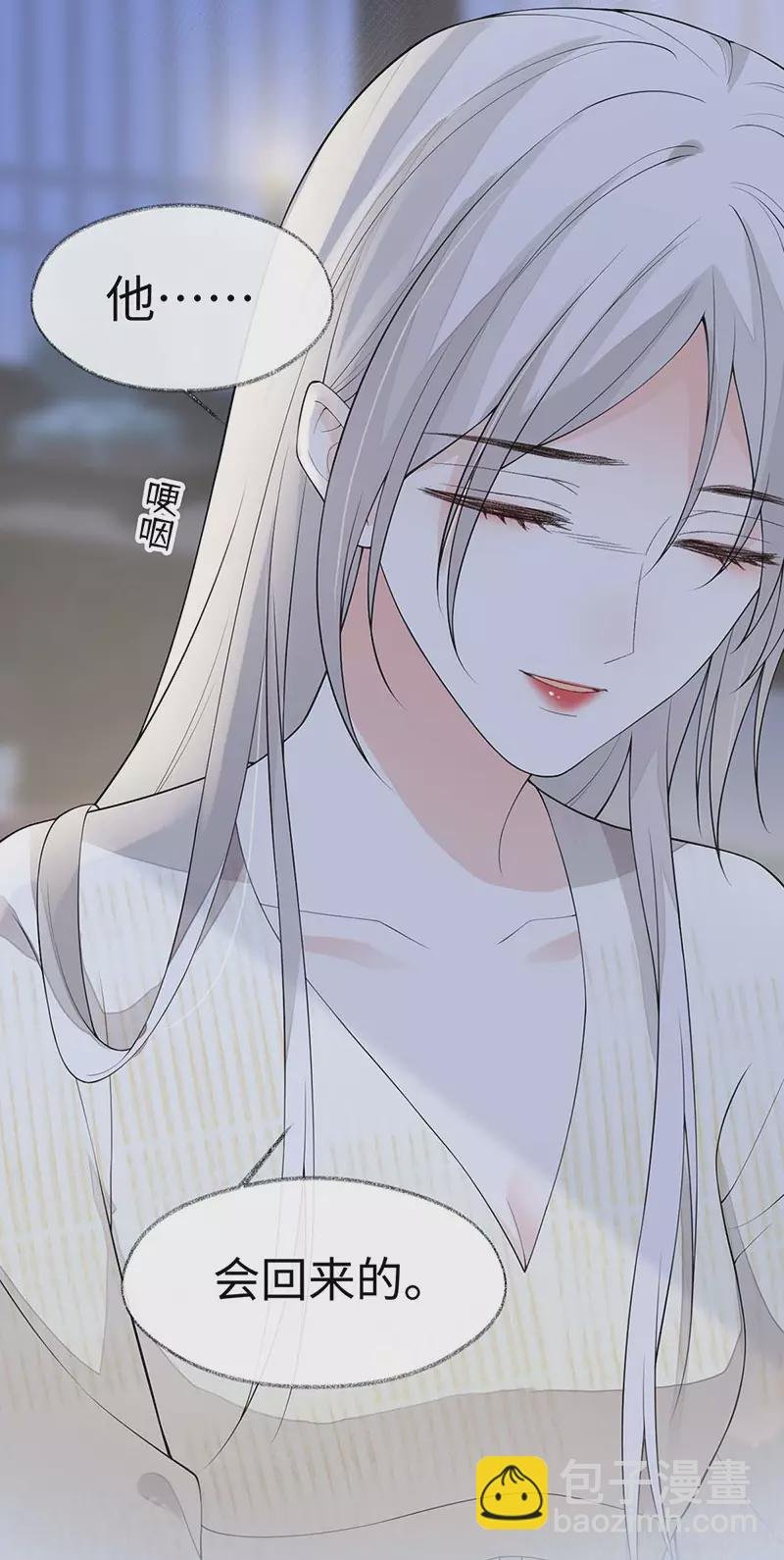 第169话 守候一夜