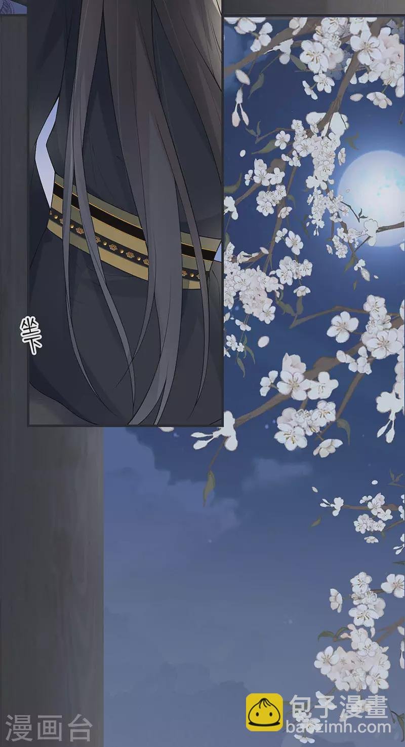 第169话 守候一夜