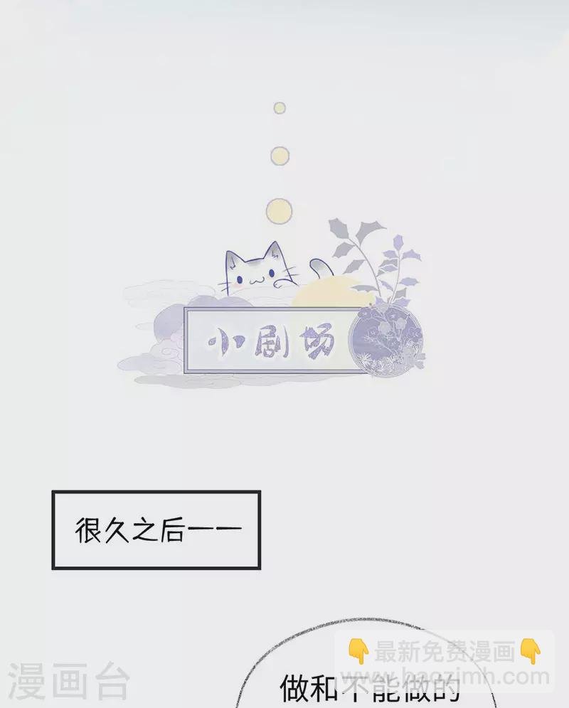 第169话 守候一夜