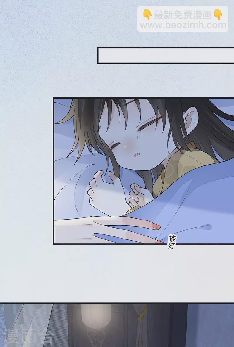 第170话 恢复记忆