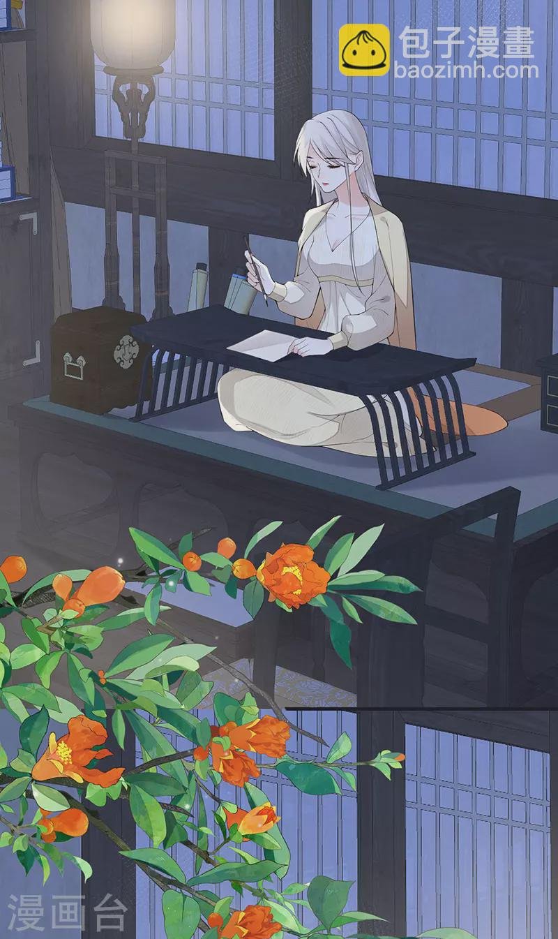 第170话 恢复记忆