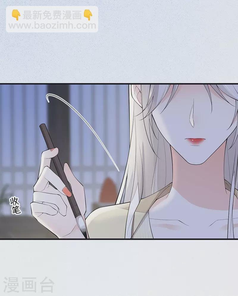 第170话 恢复记忆