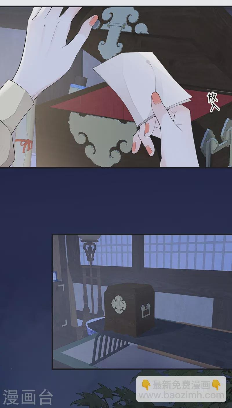 第170话 恢复记忆