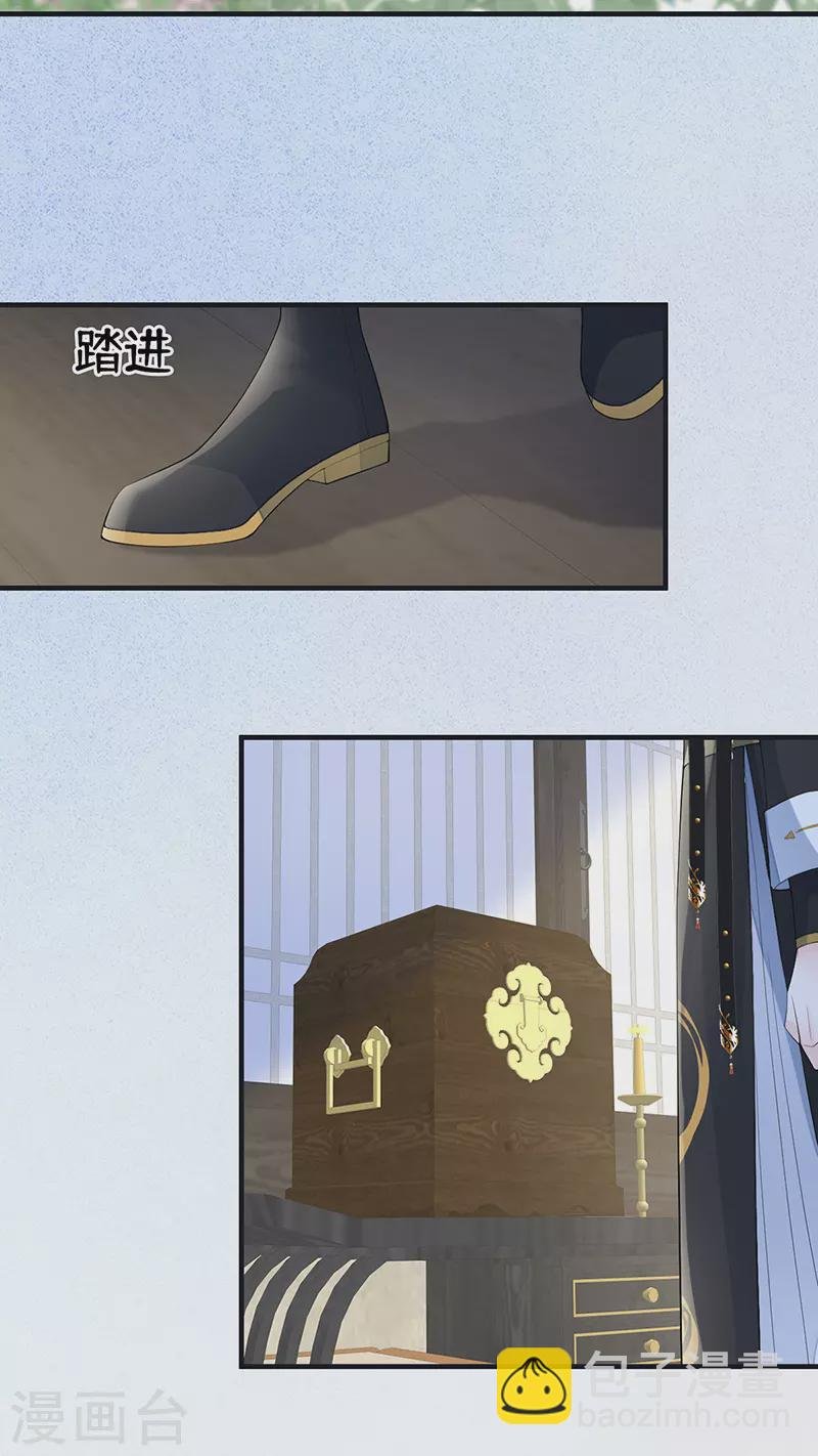 第170话 恢复记忆