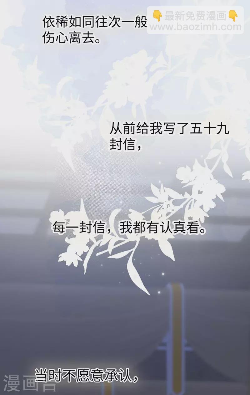 第170话 恢复记忆