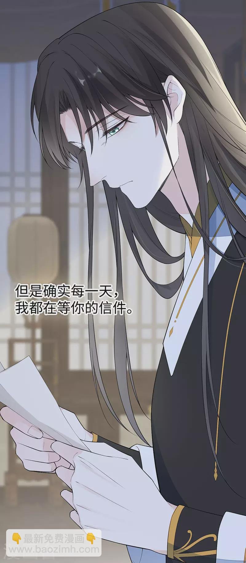 第170话 恢复记忆