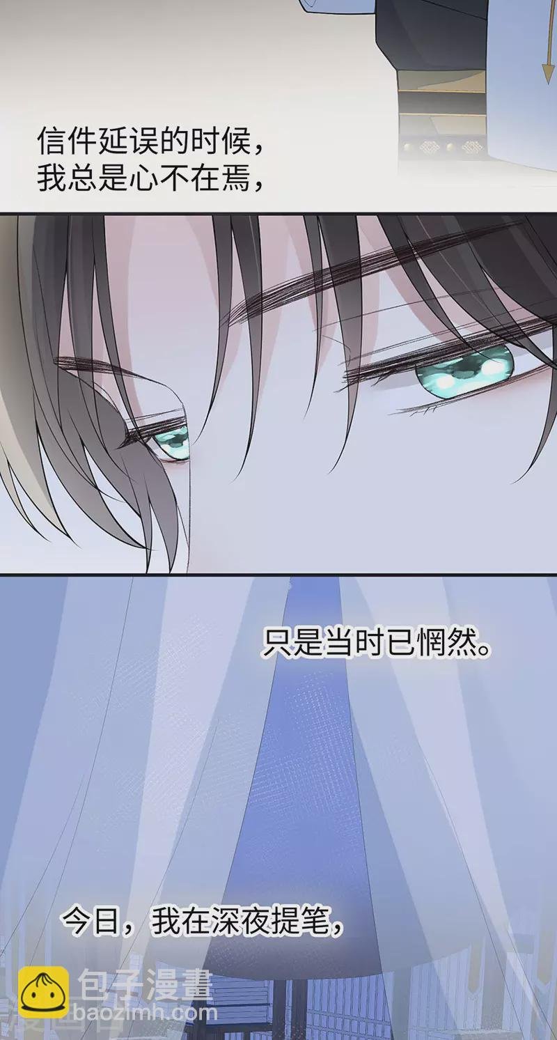 第170话 恢复记忆