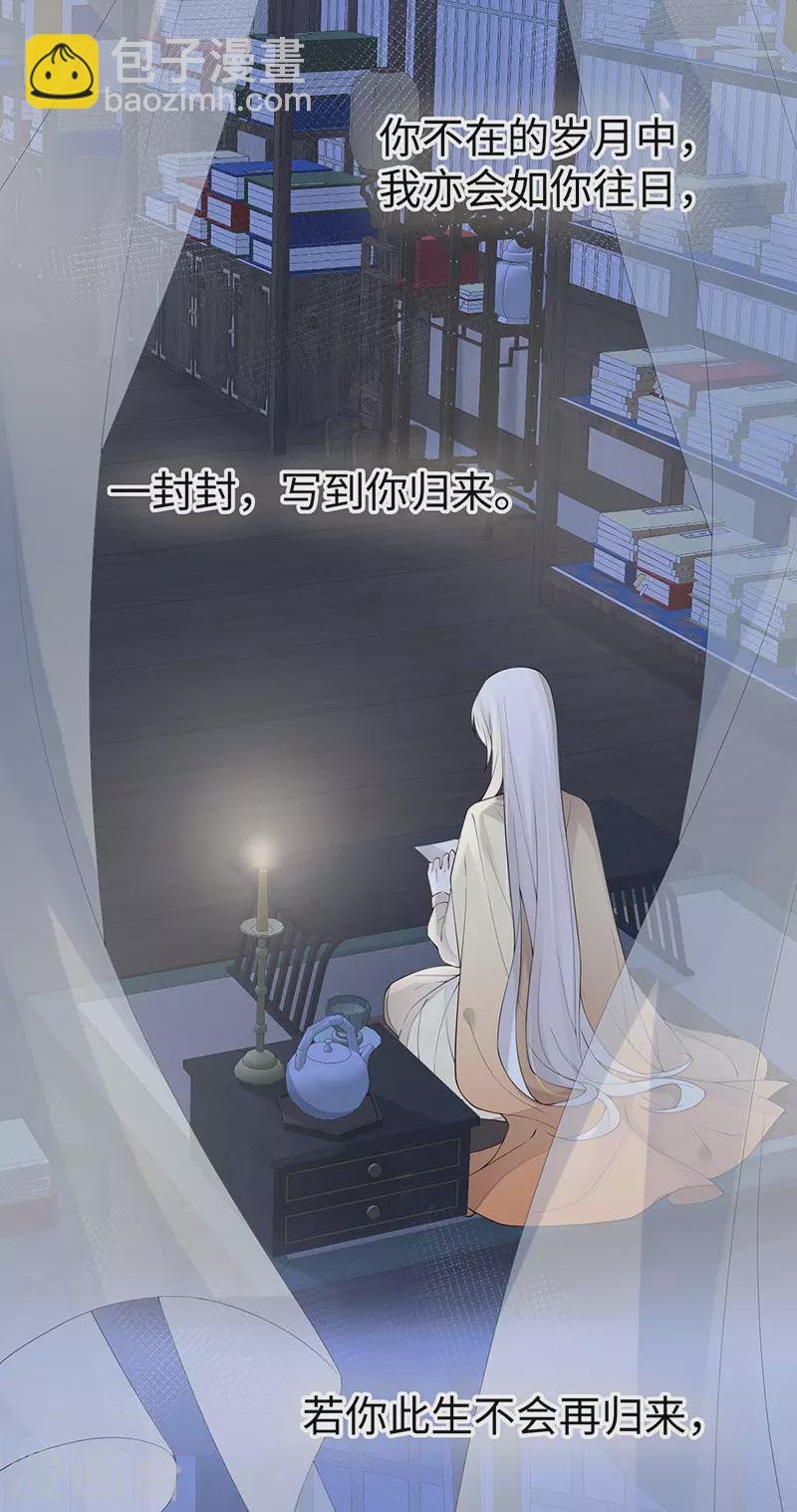 第170话 恢复记忆
