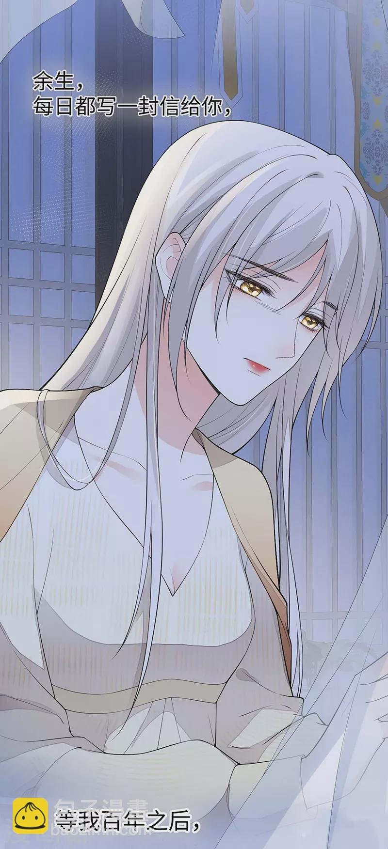 第170话 恢复记忆