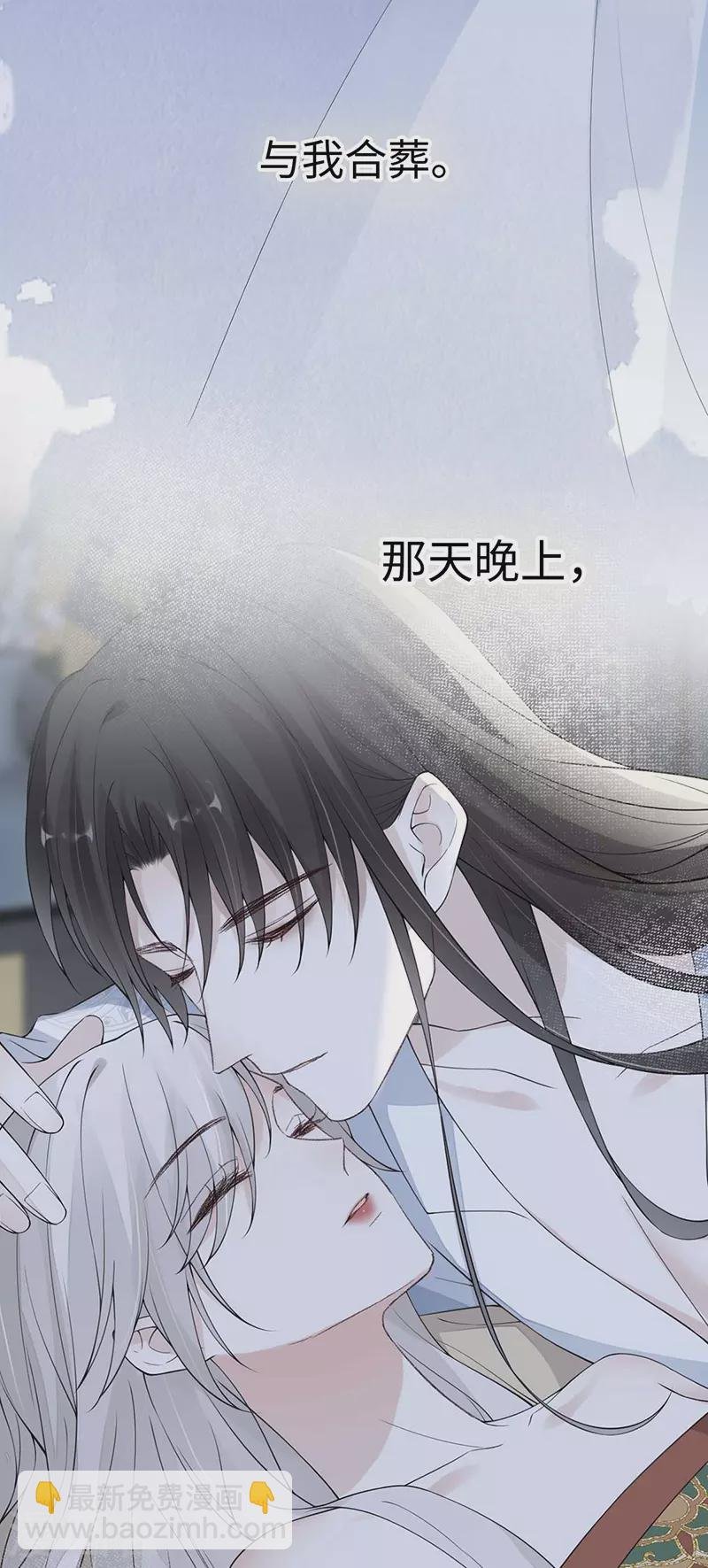 第170话 恢复记忆