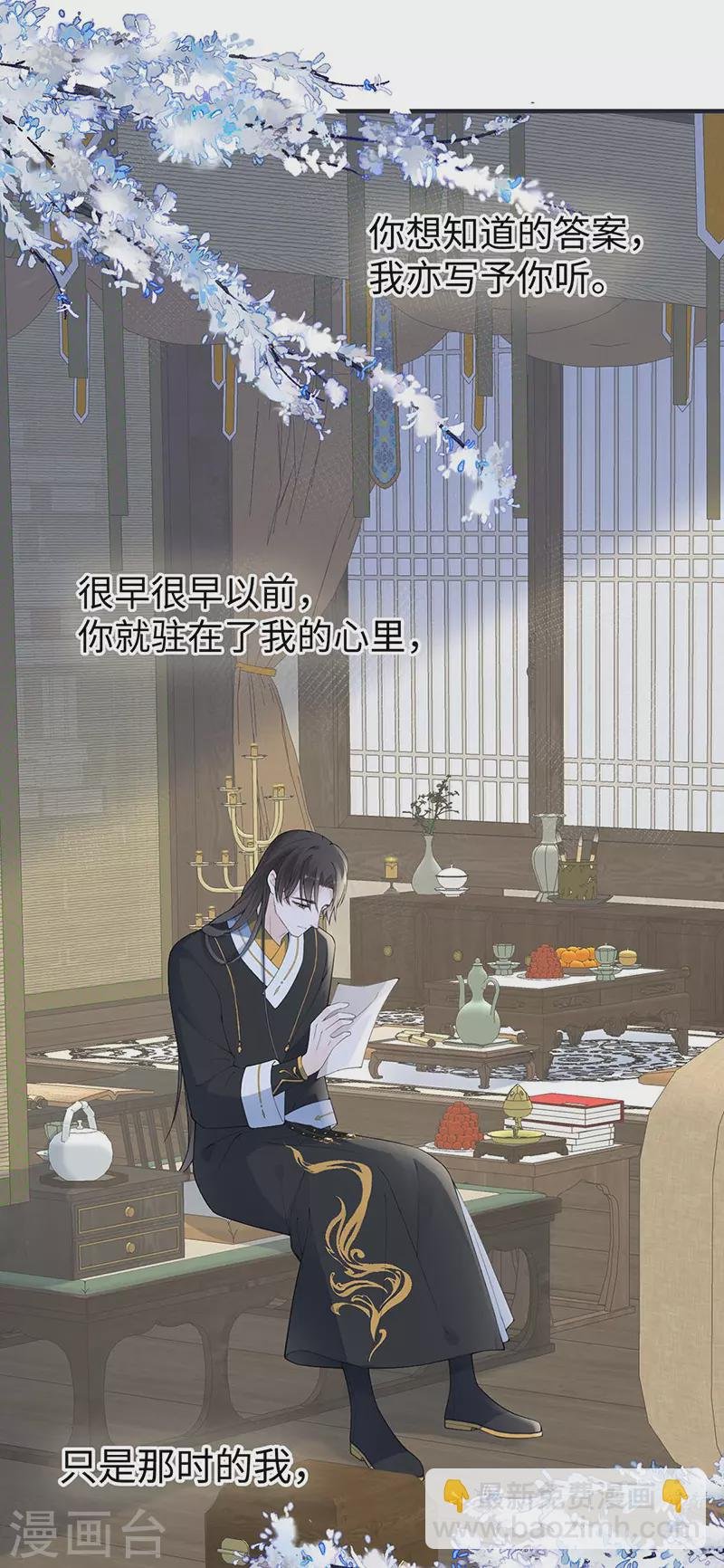 第170话 恢复记忆
