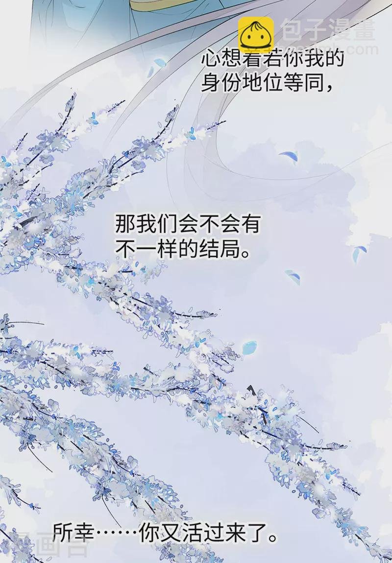 第170话 恢复记忆