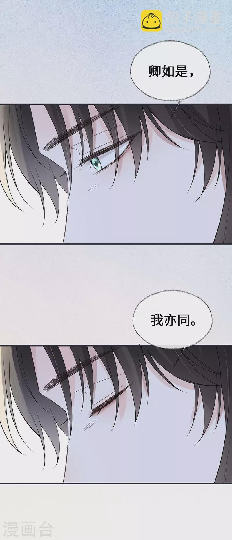 第170话 恢复记忆
